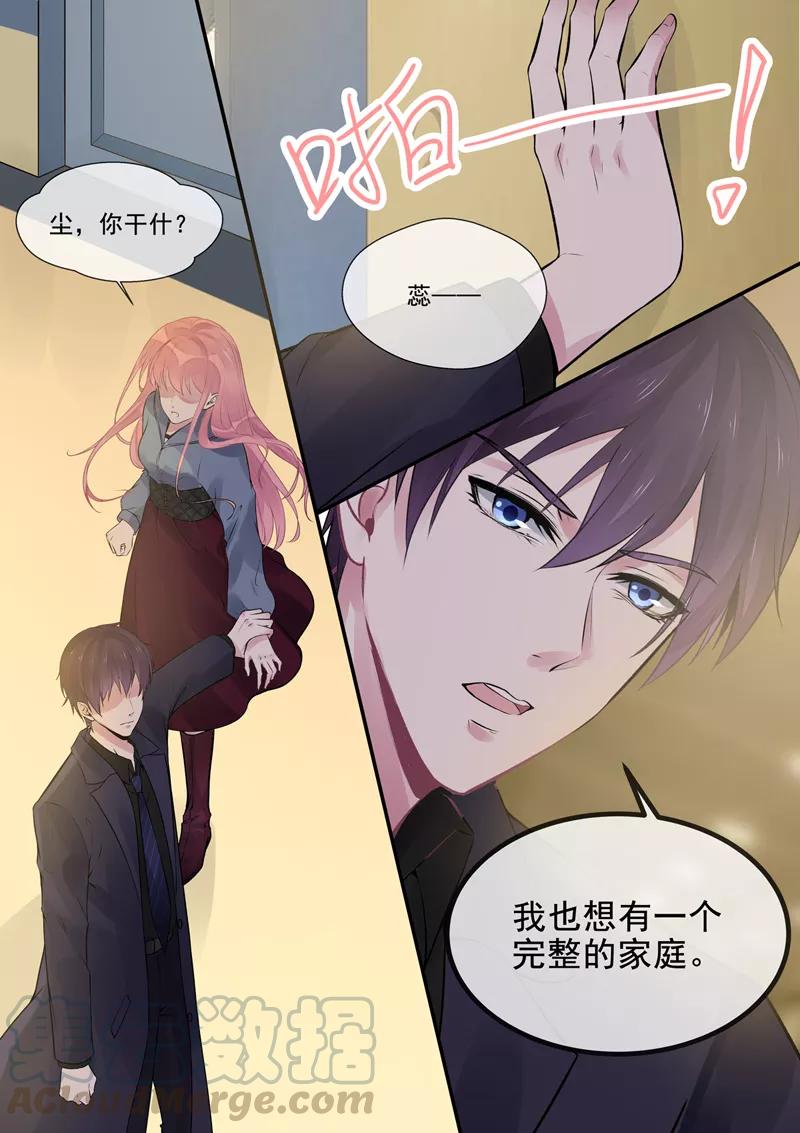 第385话 新生命4