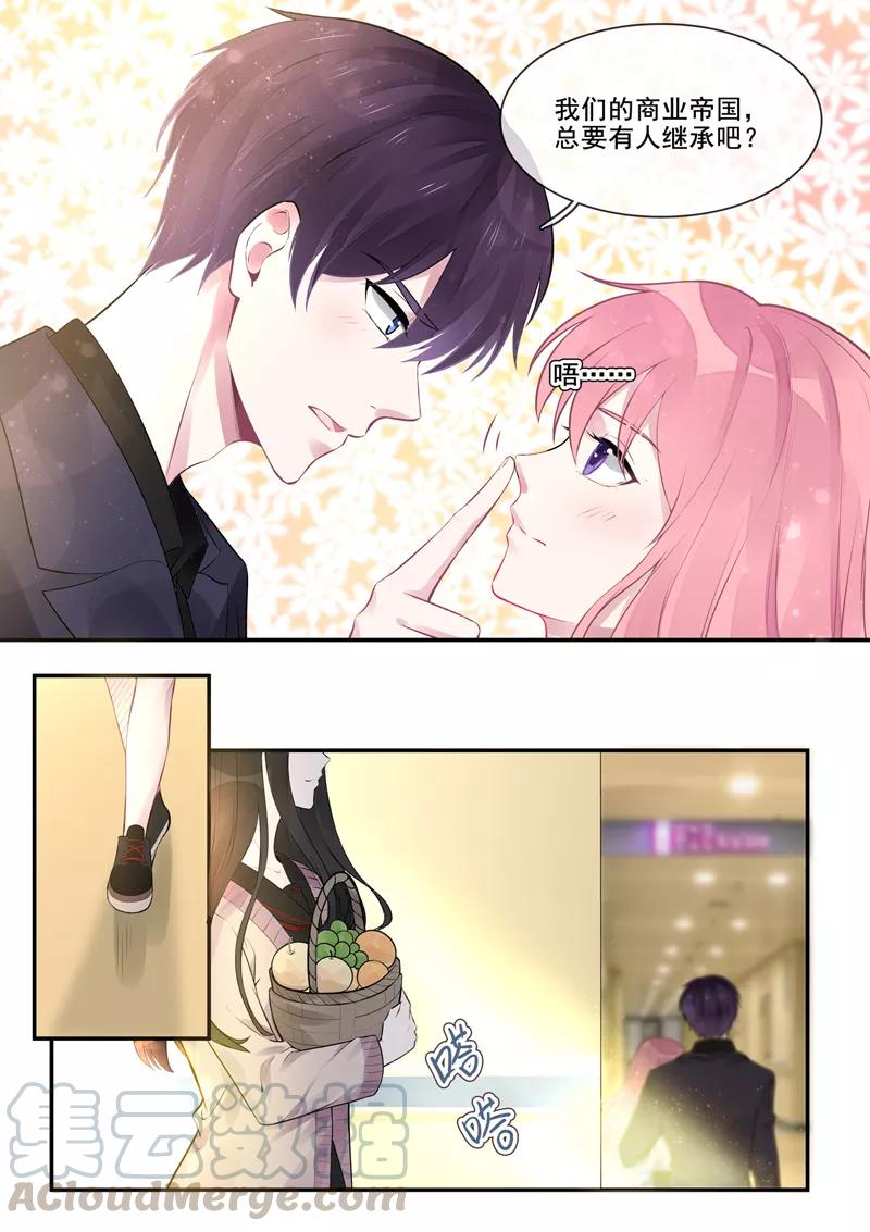 第385话 新生命6