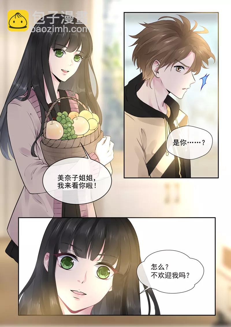 第385话 新生命7