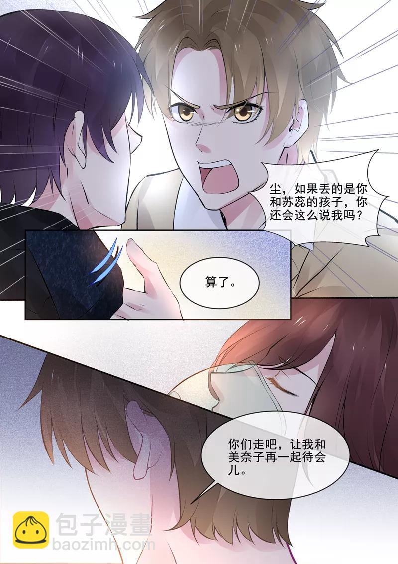 第387话 云盛睿的愤怒7