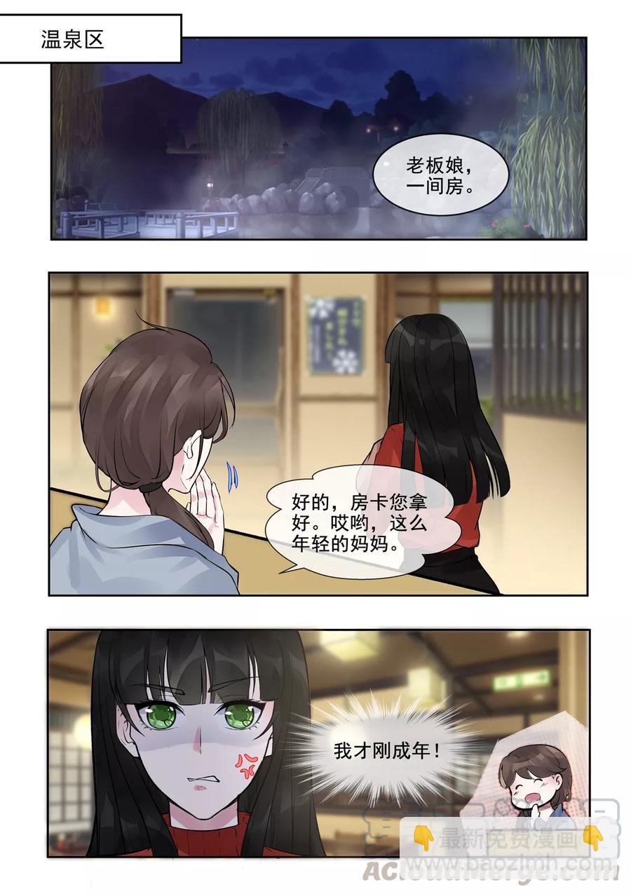 第388话 通缉犯2