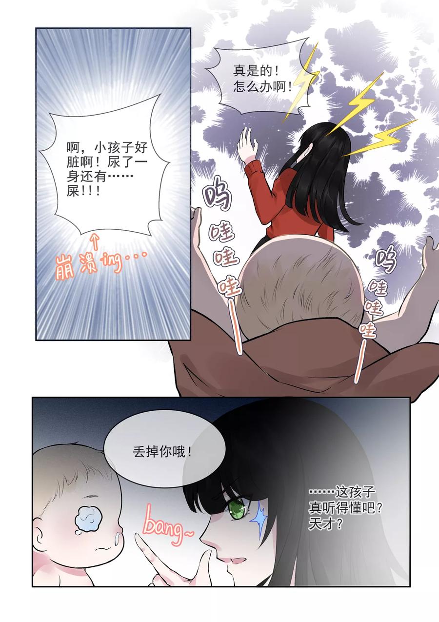 第388话 通缉犯5