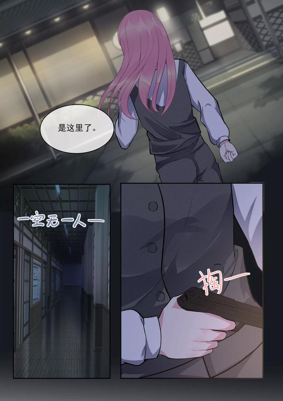 第390话 遇到意外的人1