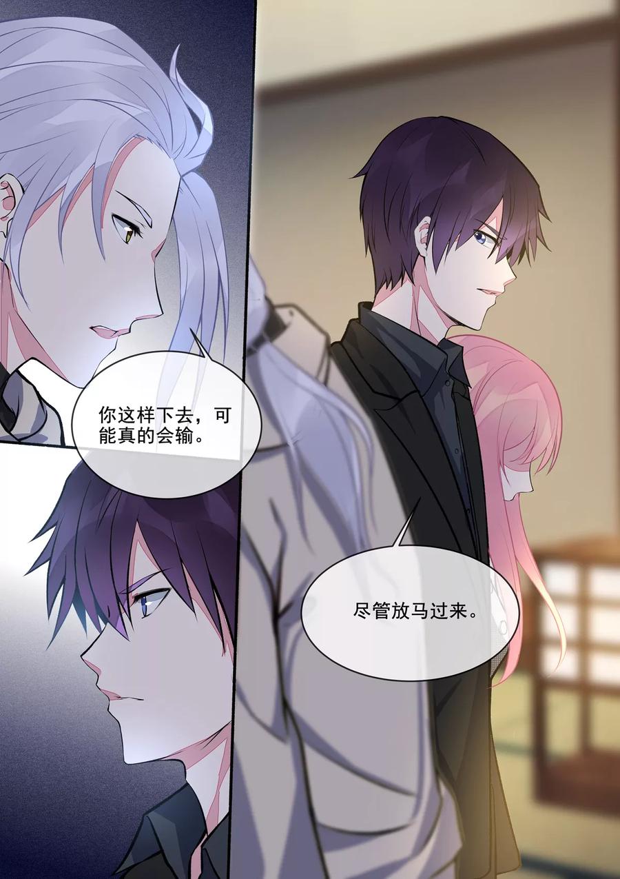 第390话 遇到意外的人7