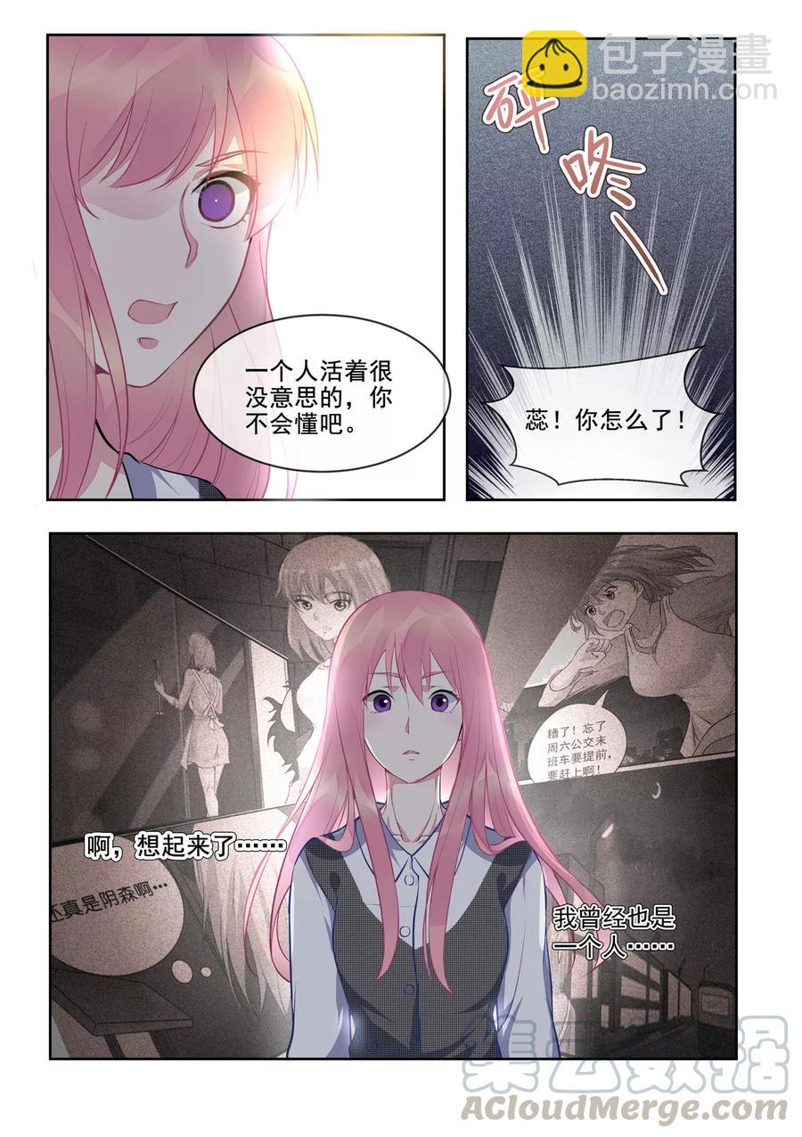 第391话 我不允许2