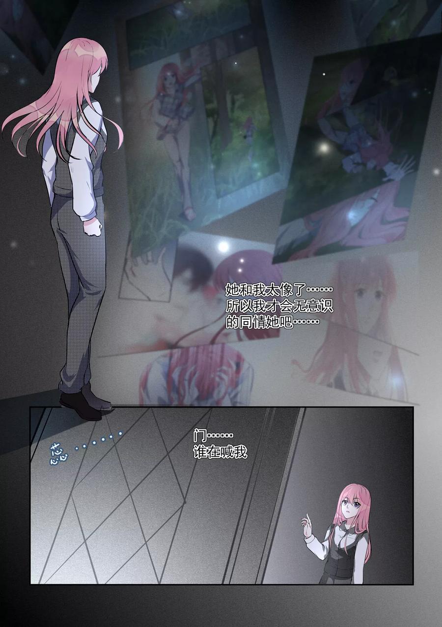 第391话 我不允许3