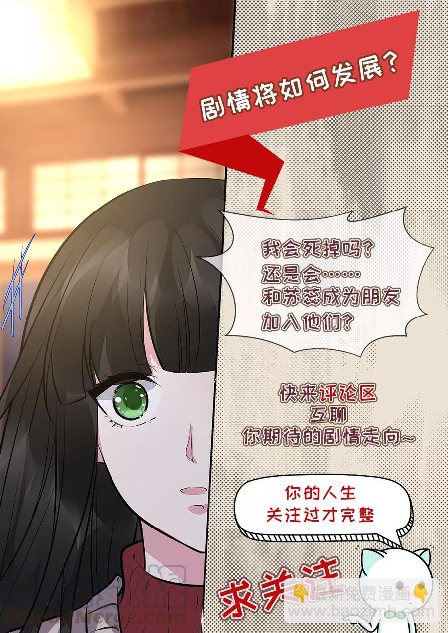 第391话 我不允许8