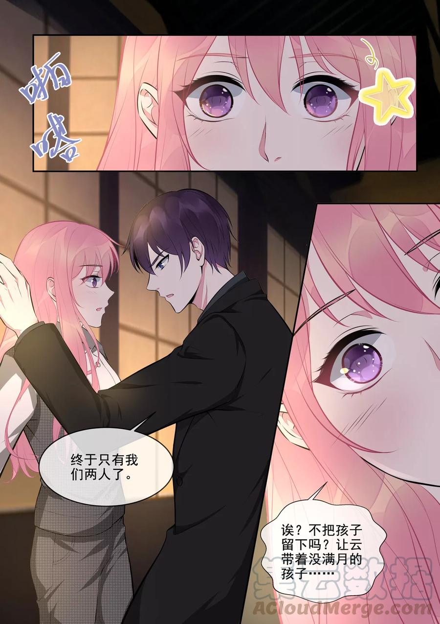 第393话 我是什么样的女人2