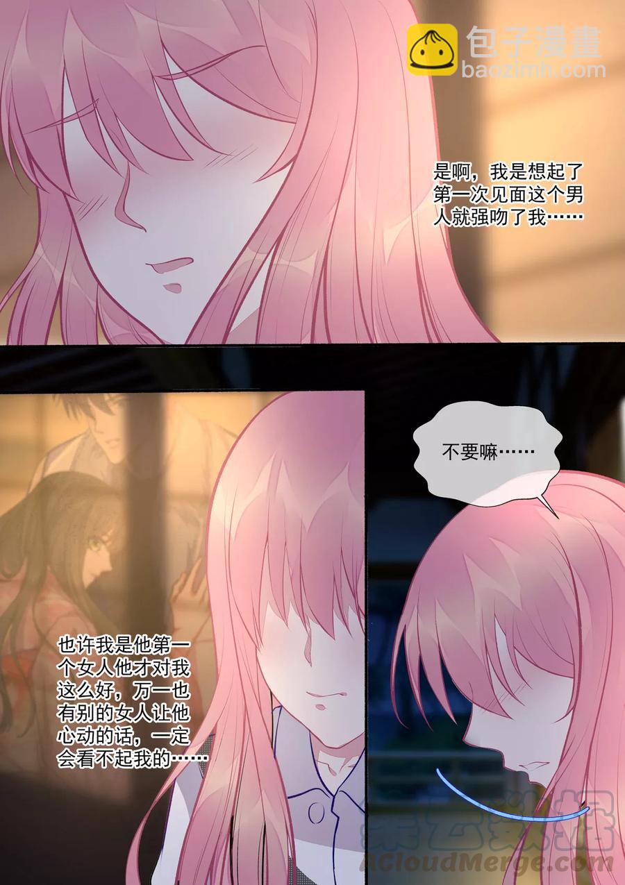 第393话 我是什么样的女人4