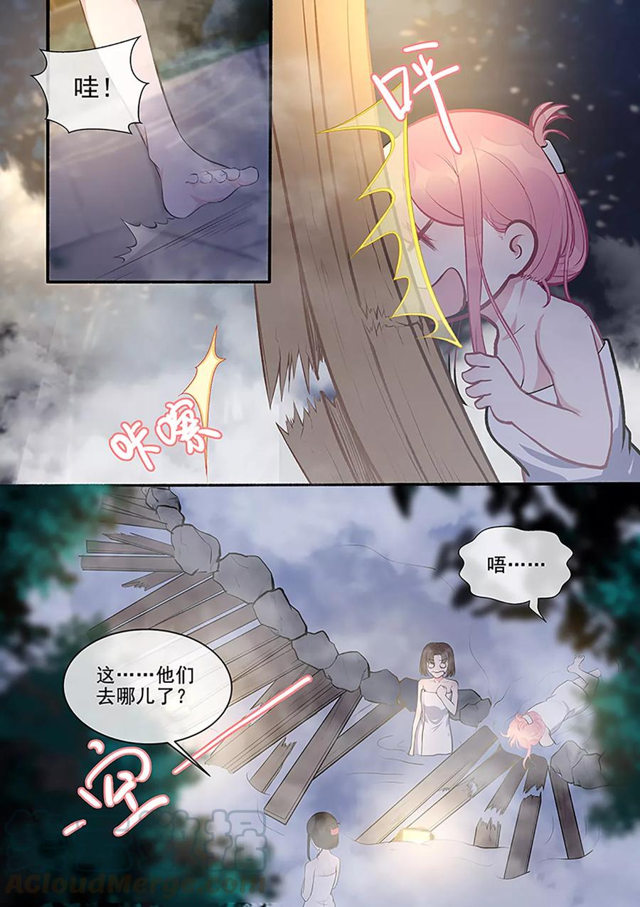 第394话 温泉偷窥6