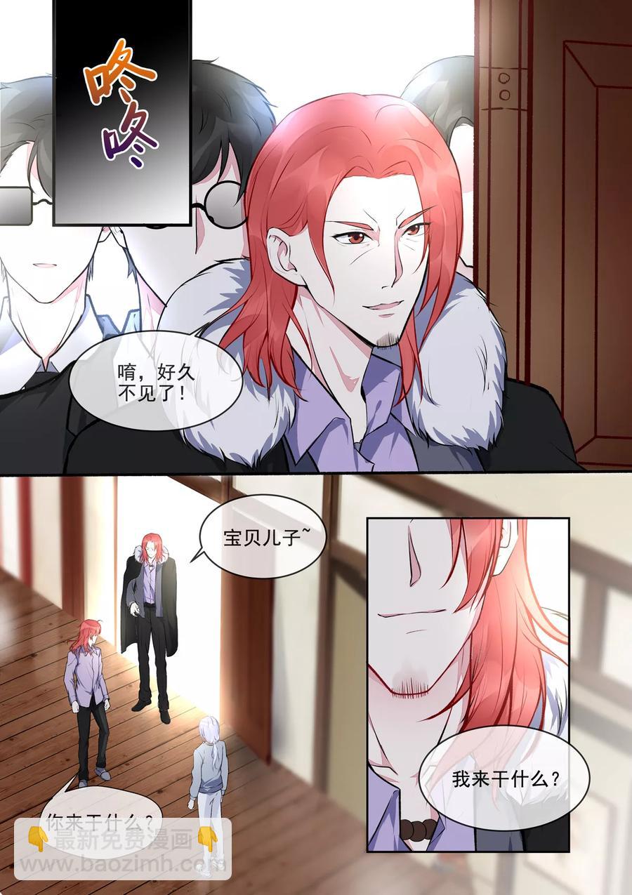第396话 龙王再临1