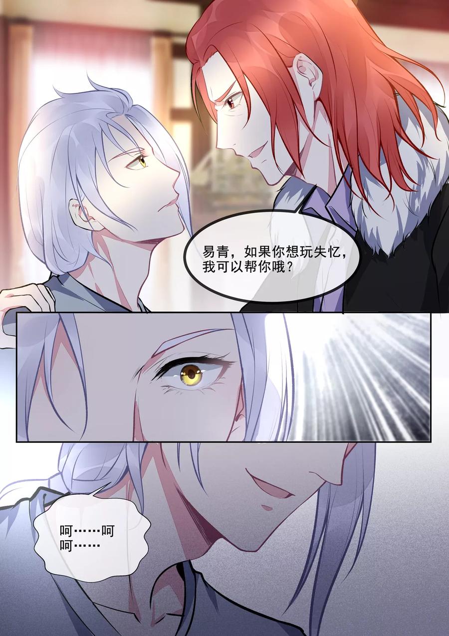 第396话 龙王再临3