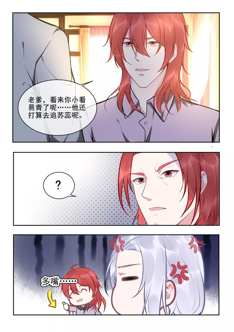 第396话 龙王再临7