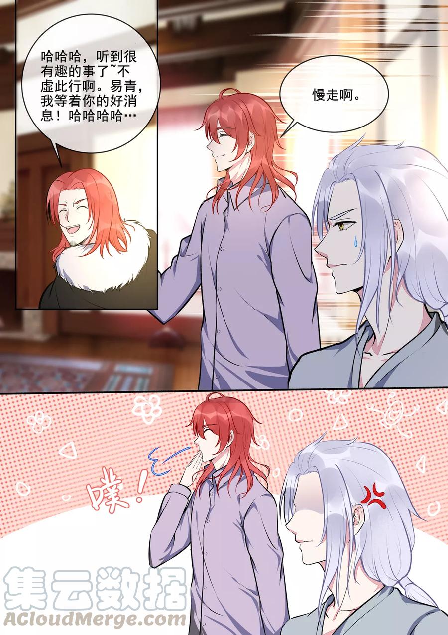 第396话 龙王再临8