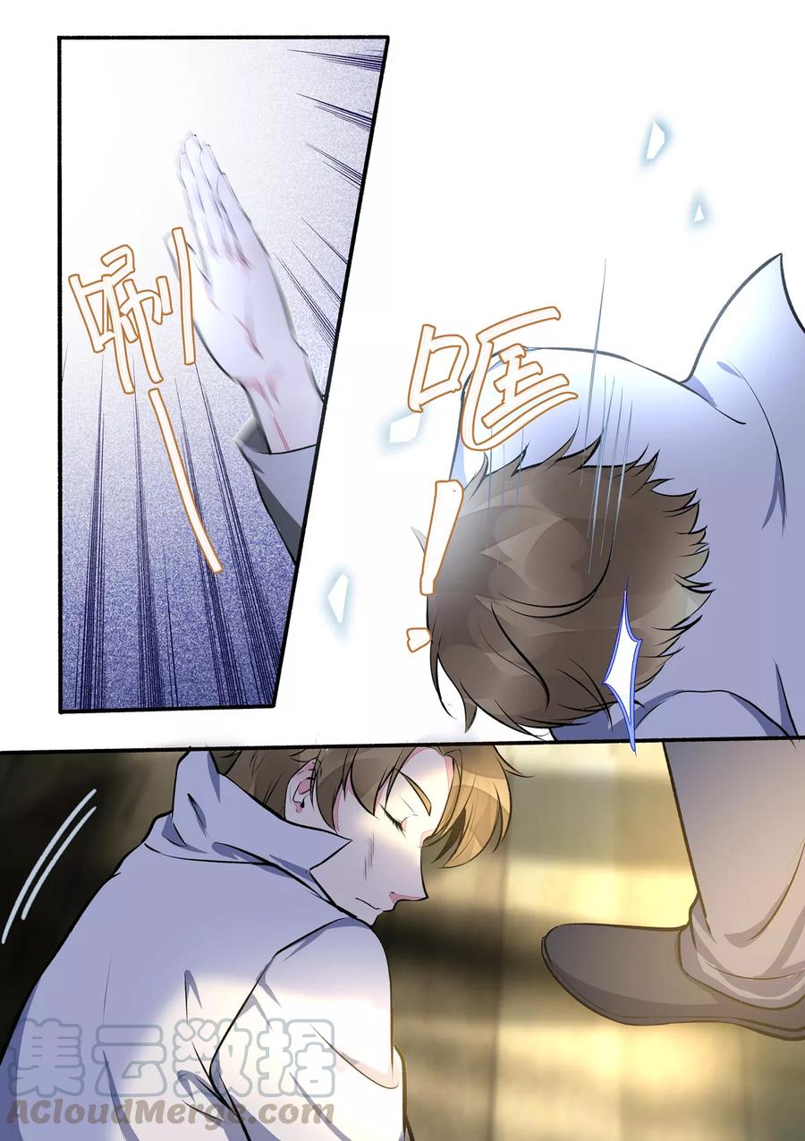 第399话 男人间的宣言2