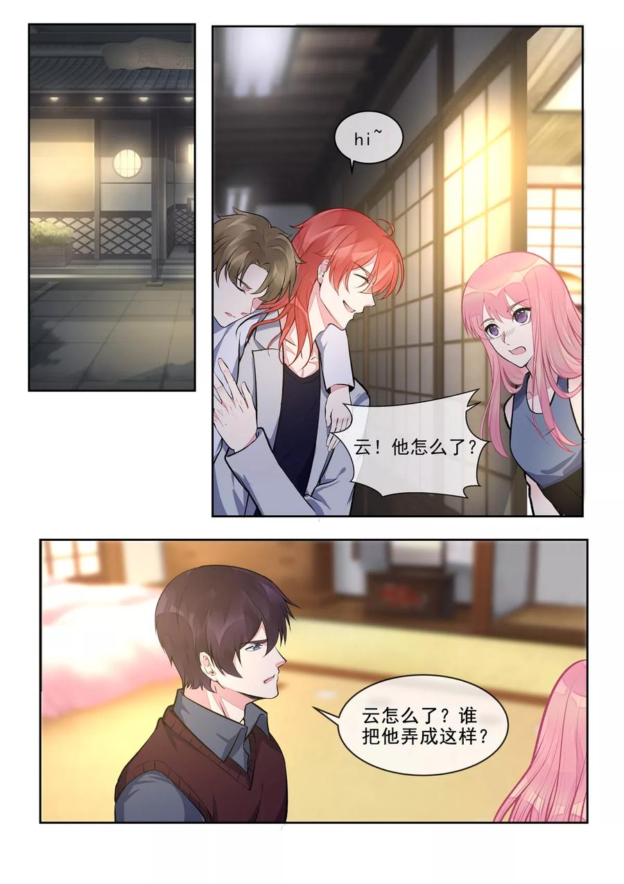 第399话 男人间的宣言3
