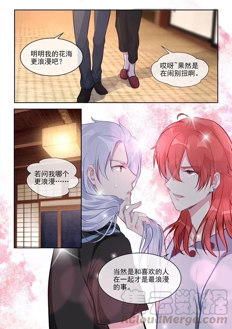 第401话 战争开始2