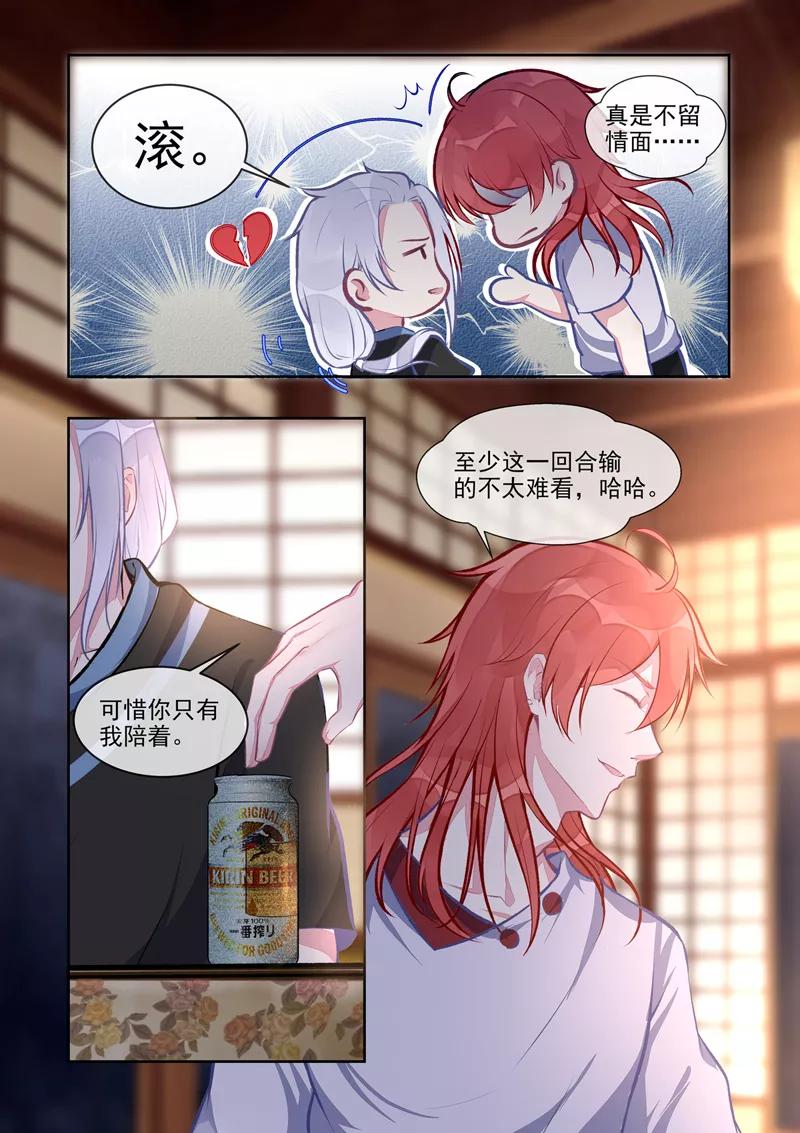 第401话 战争开始3
