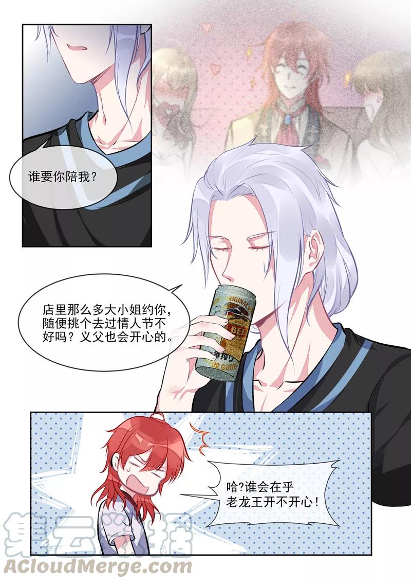 第401话 战争开始4