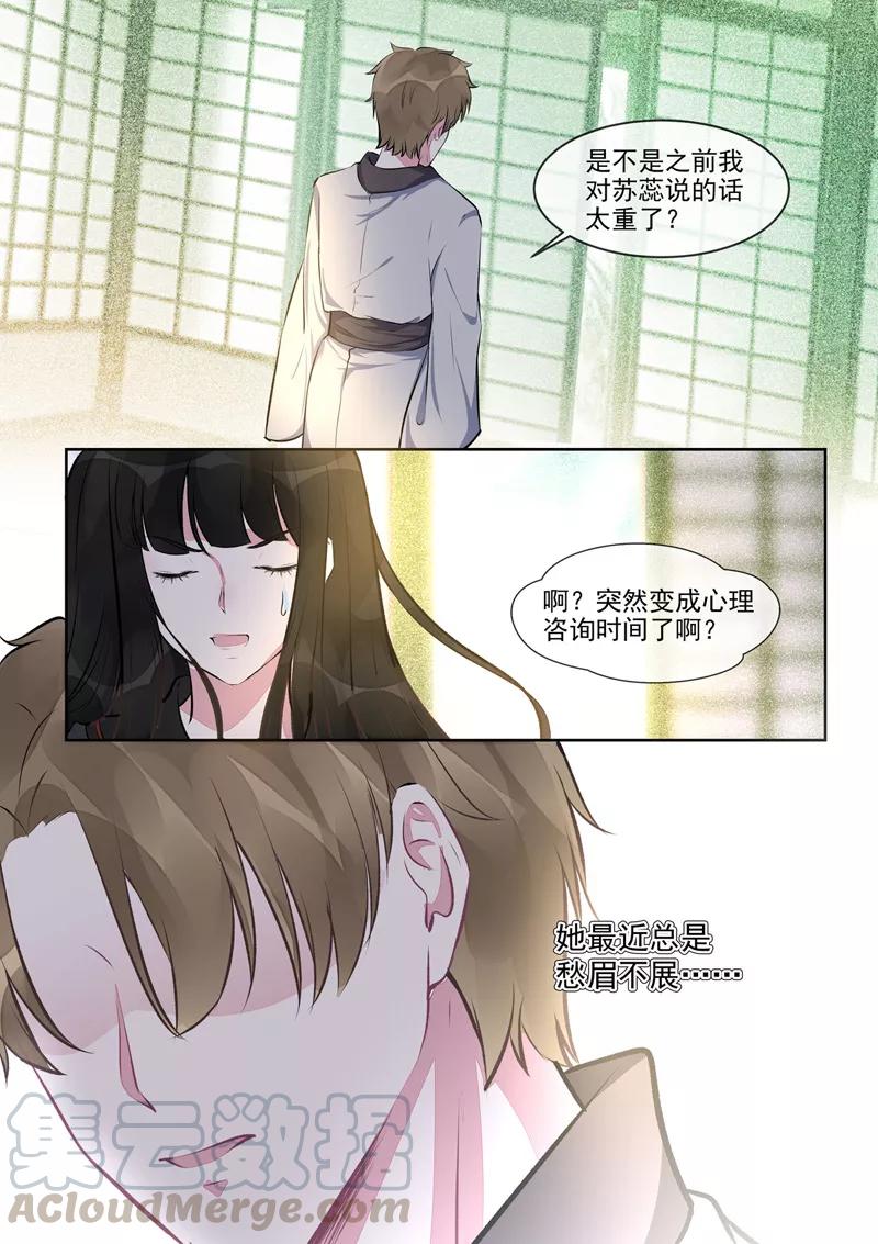 第403话 我想找回记忆2