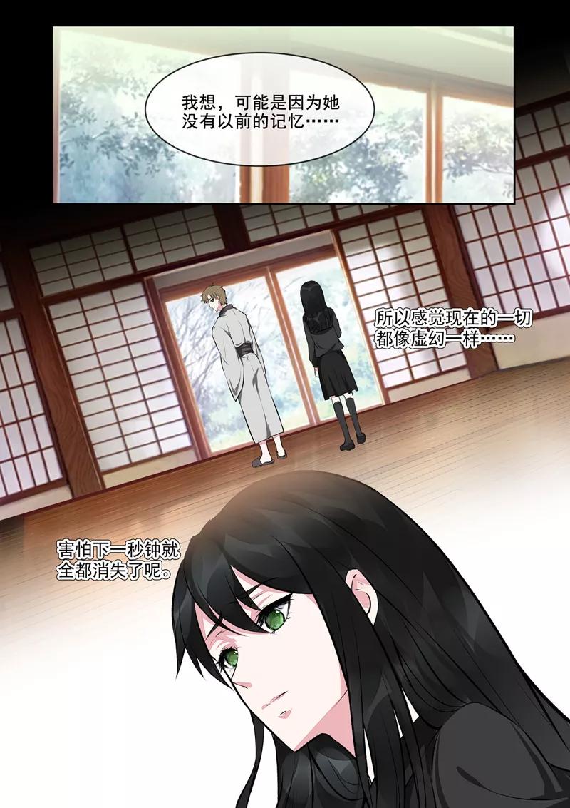 第403话 我想找回记忆3