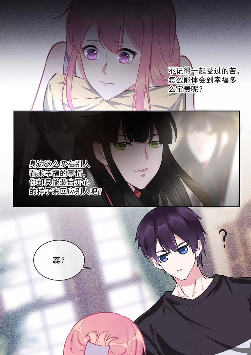 第403话 我想找回记忆5