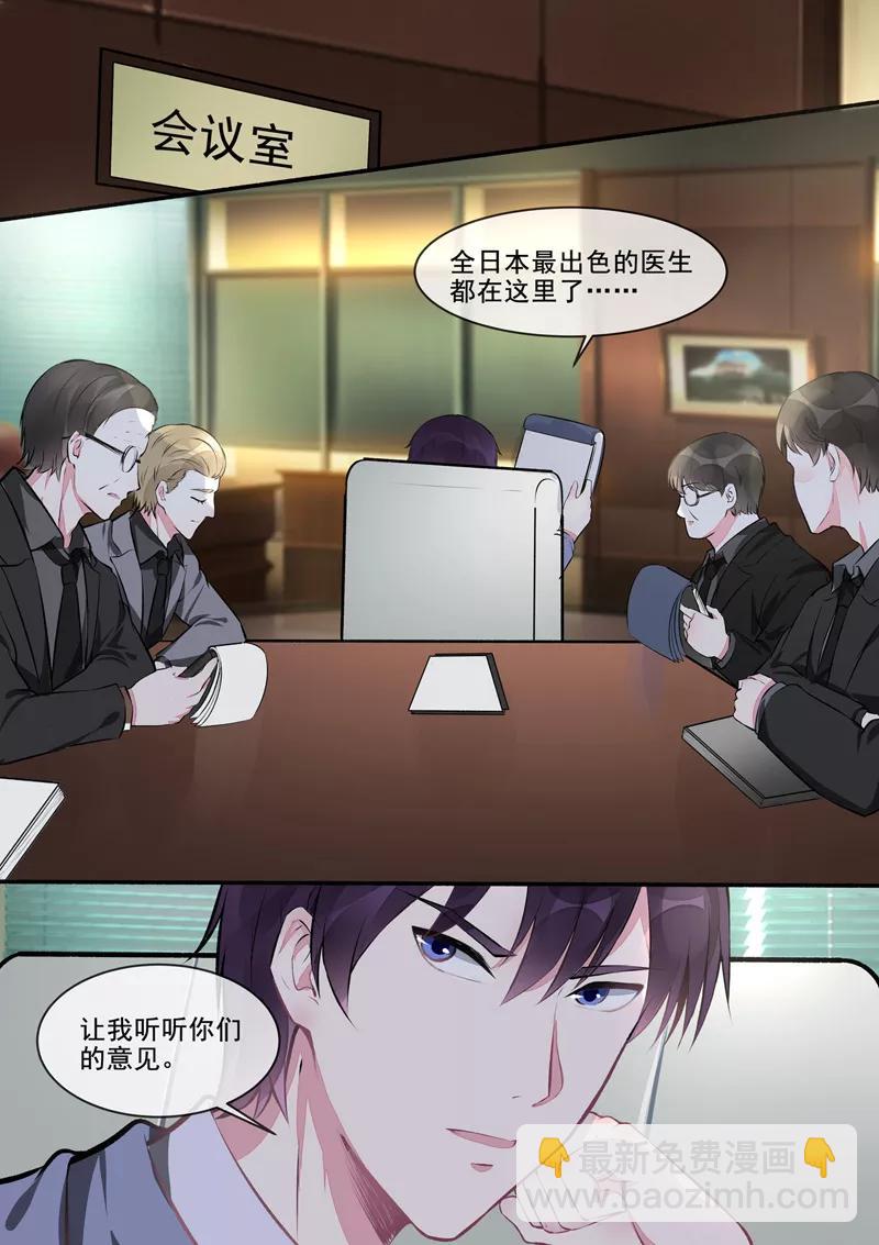 第403话 我想找回记忆7