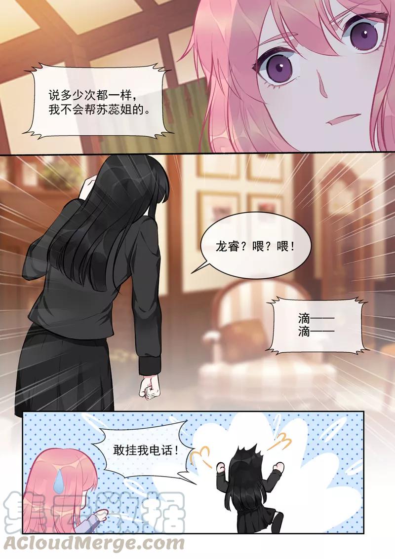 第404话 骗你过去6