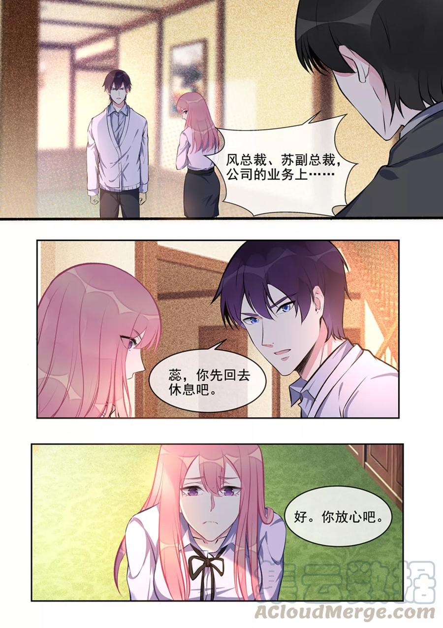 第405话 将计就计4