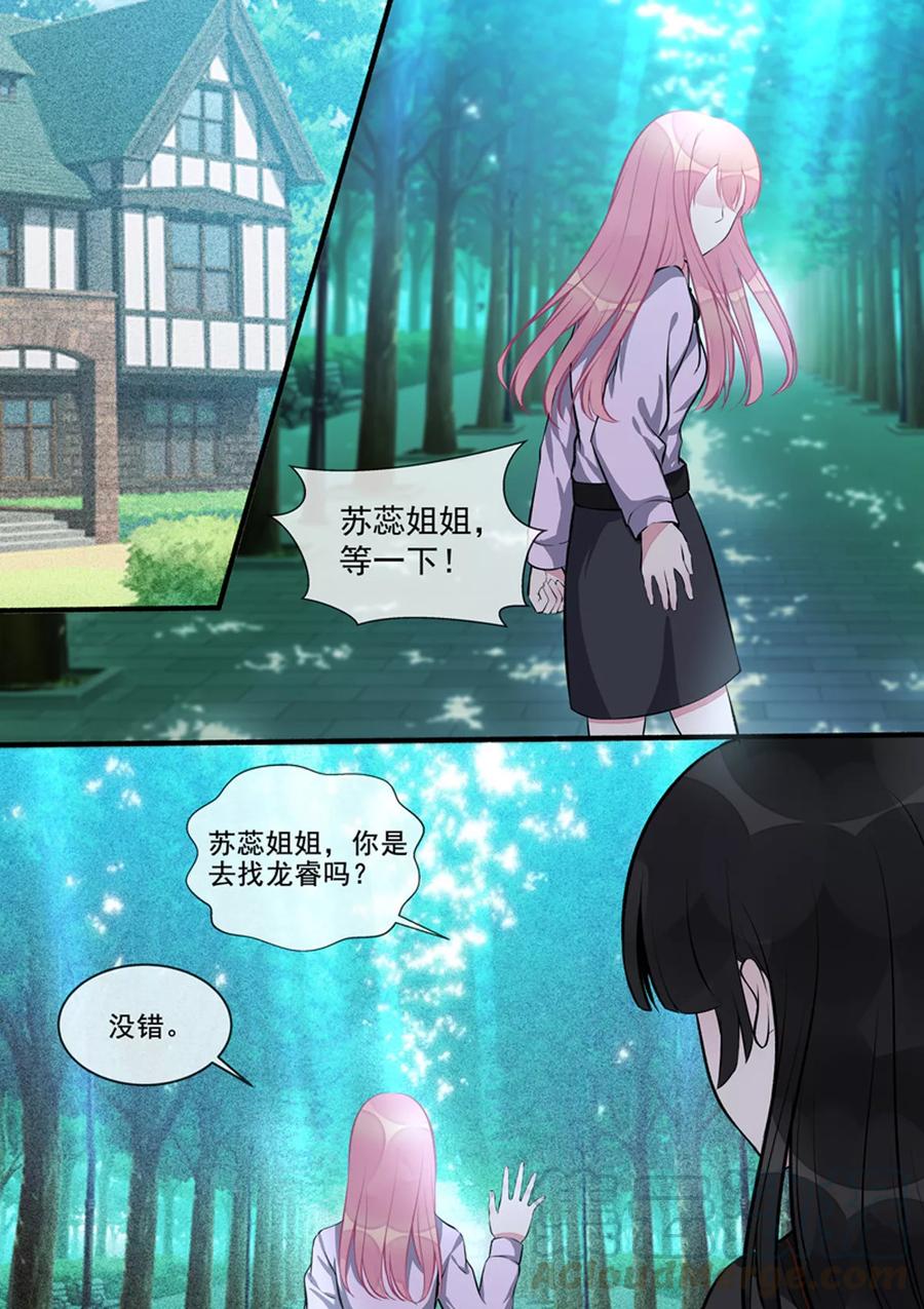第405话 将计就计6
