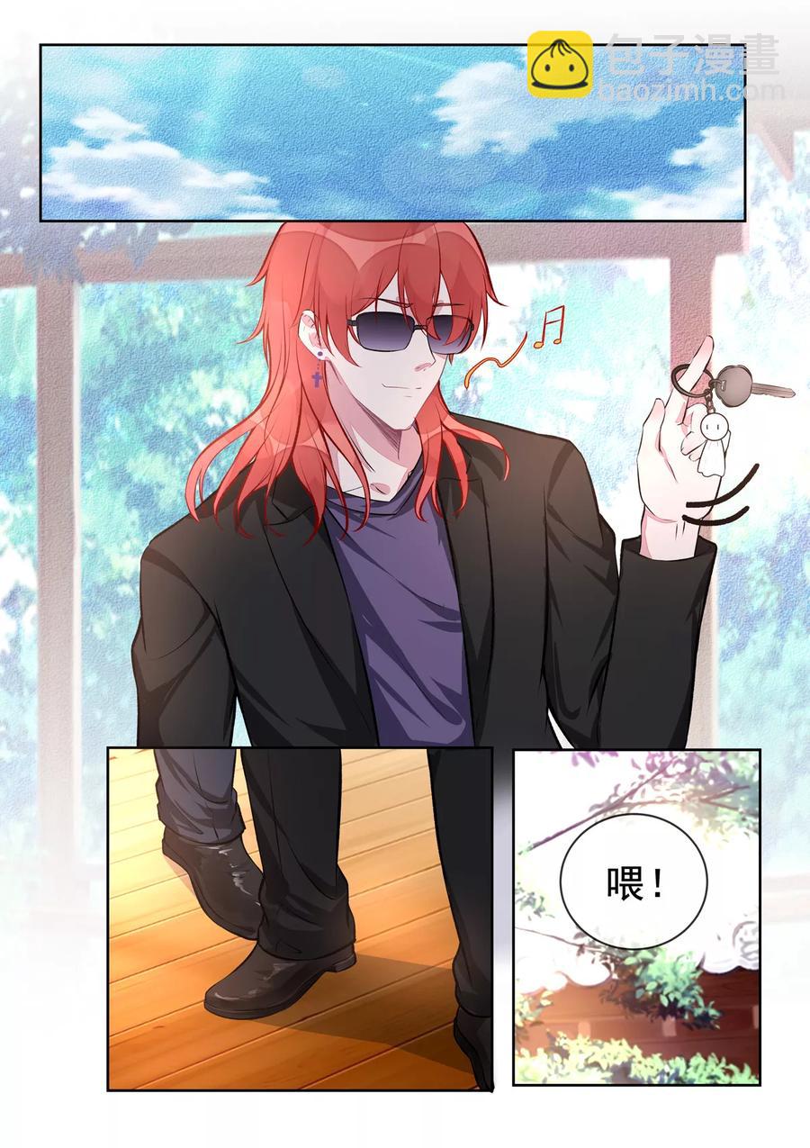 第406话 龙睿的意外3