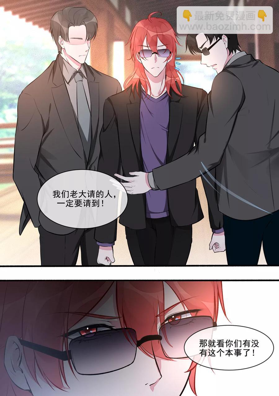 第406话 龙睿的意外5