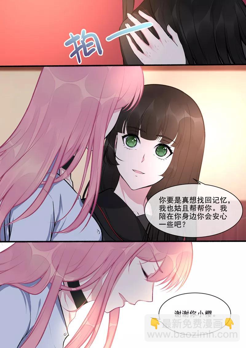 第408话 龙睿的条件1