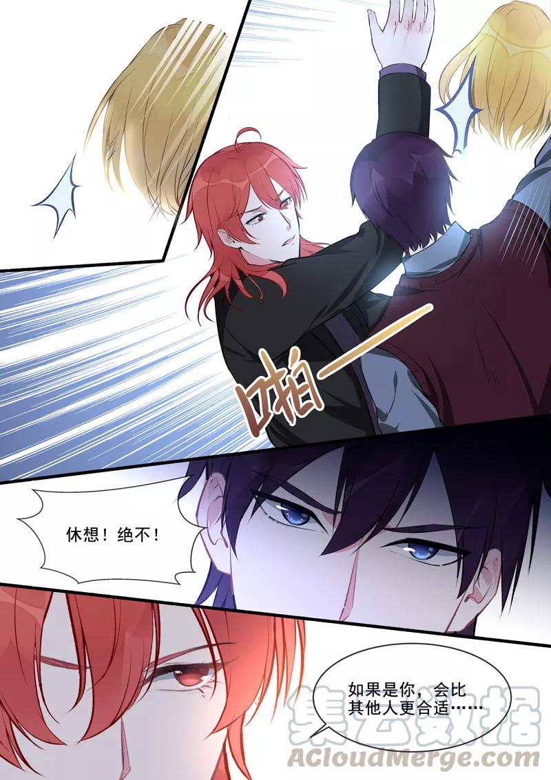 第409话 说服风净尘6