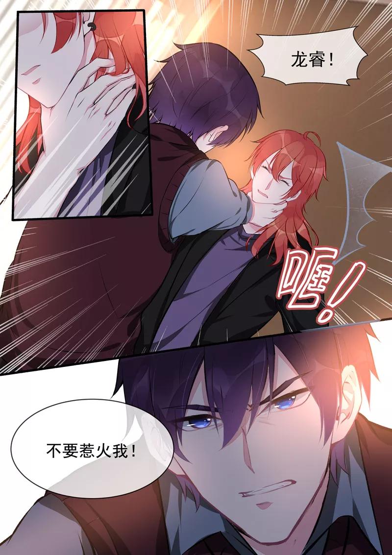 第409话 说服风净尘7