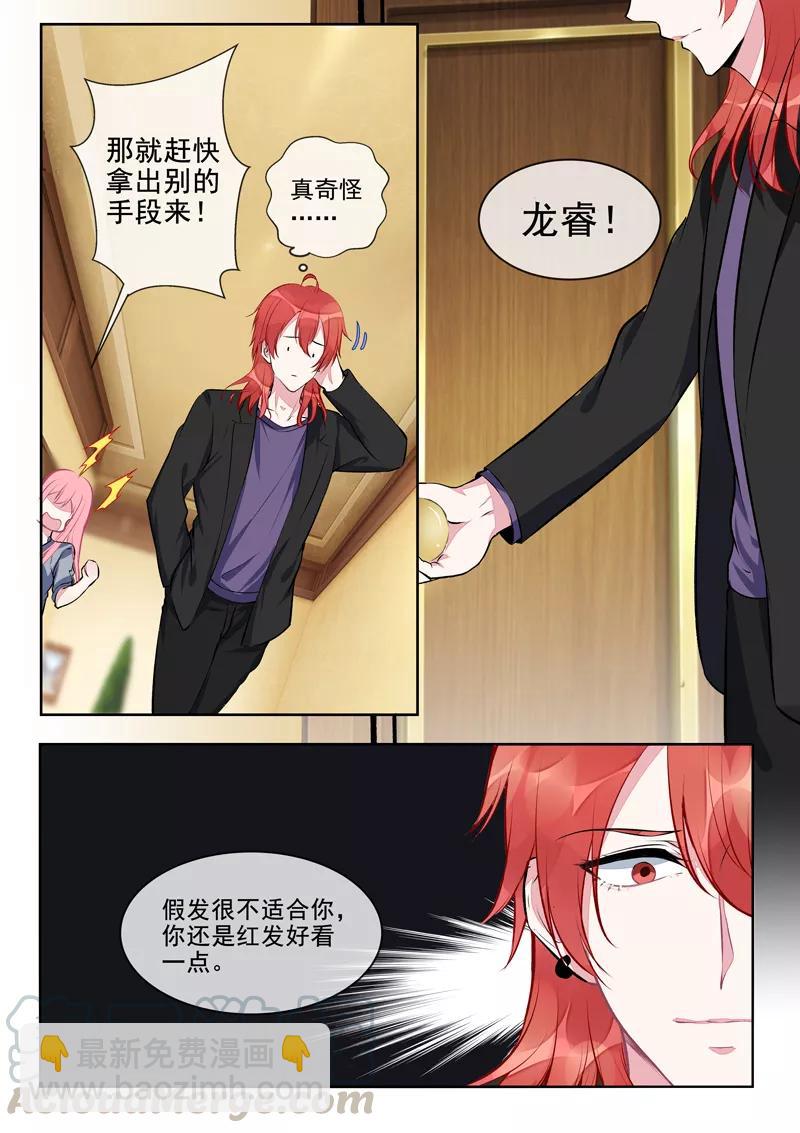第410话 那个人又回来了！6