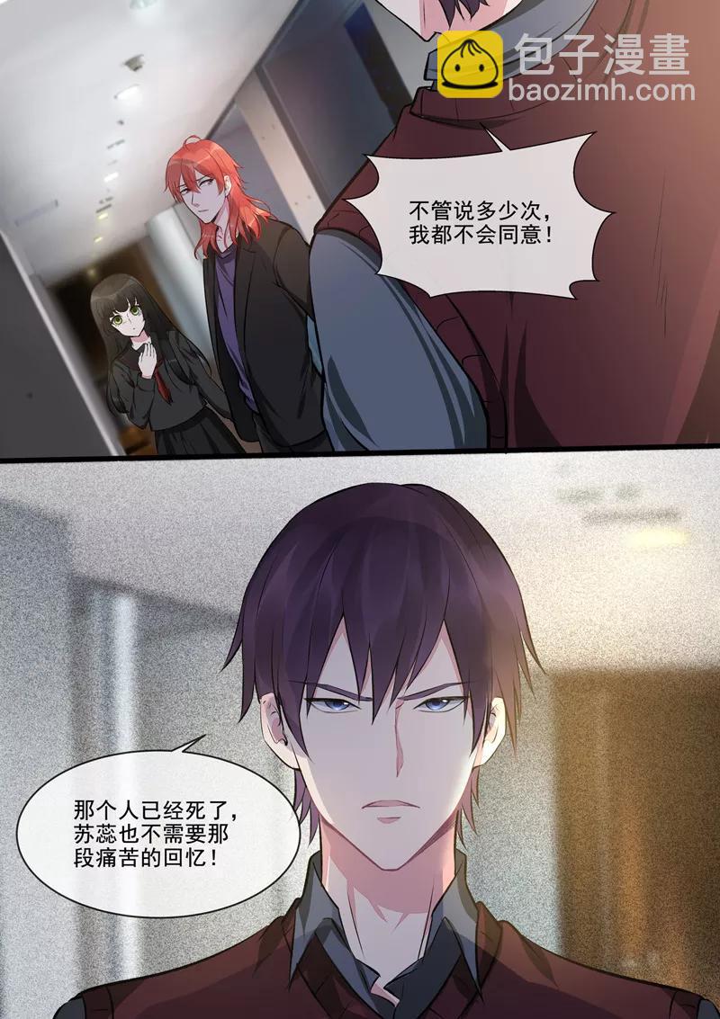 第411话 兄弟相残3