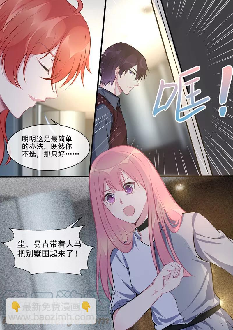 第411话 兄弟相残4