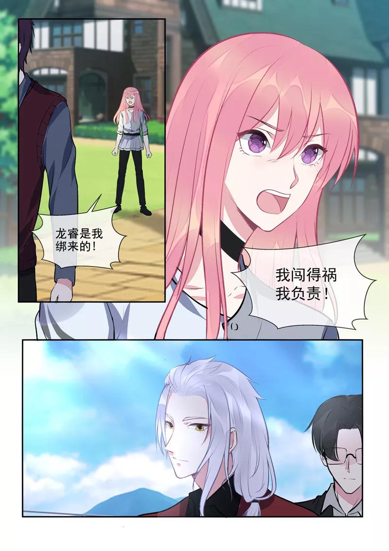 第411话 兄弟相残7
