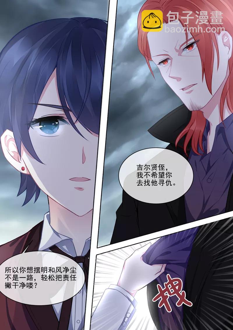 第414话 南洋之王3