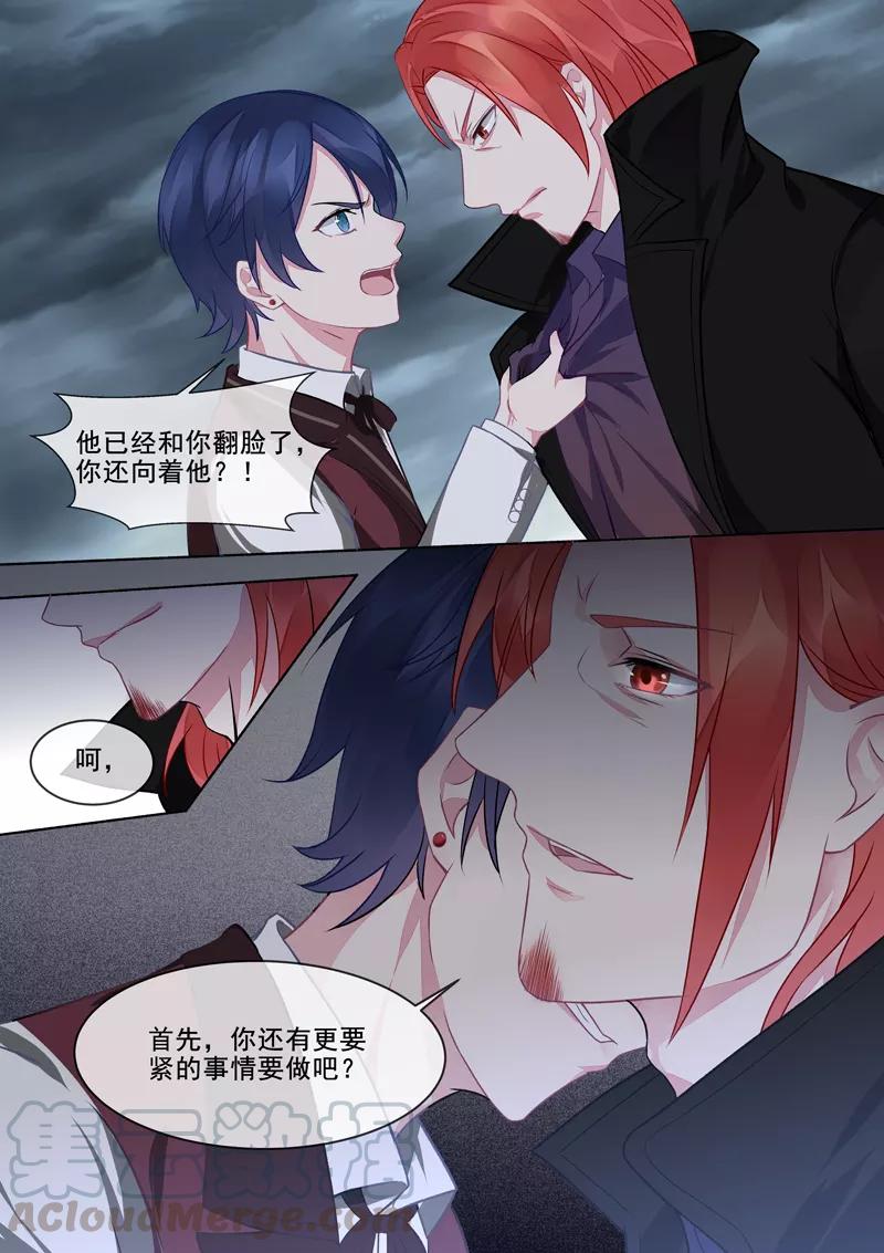 第414话 南洋之王4