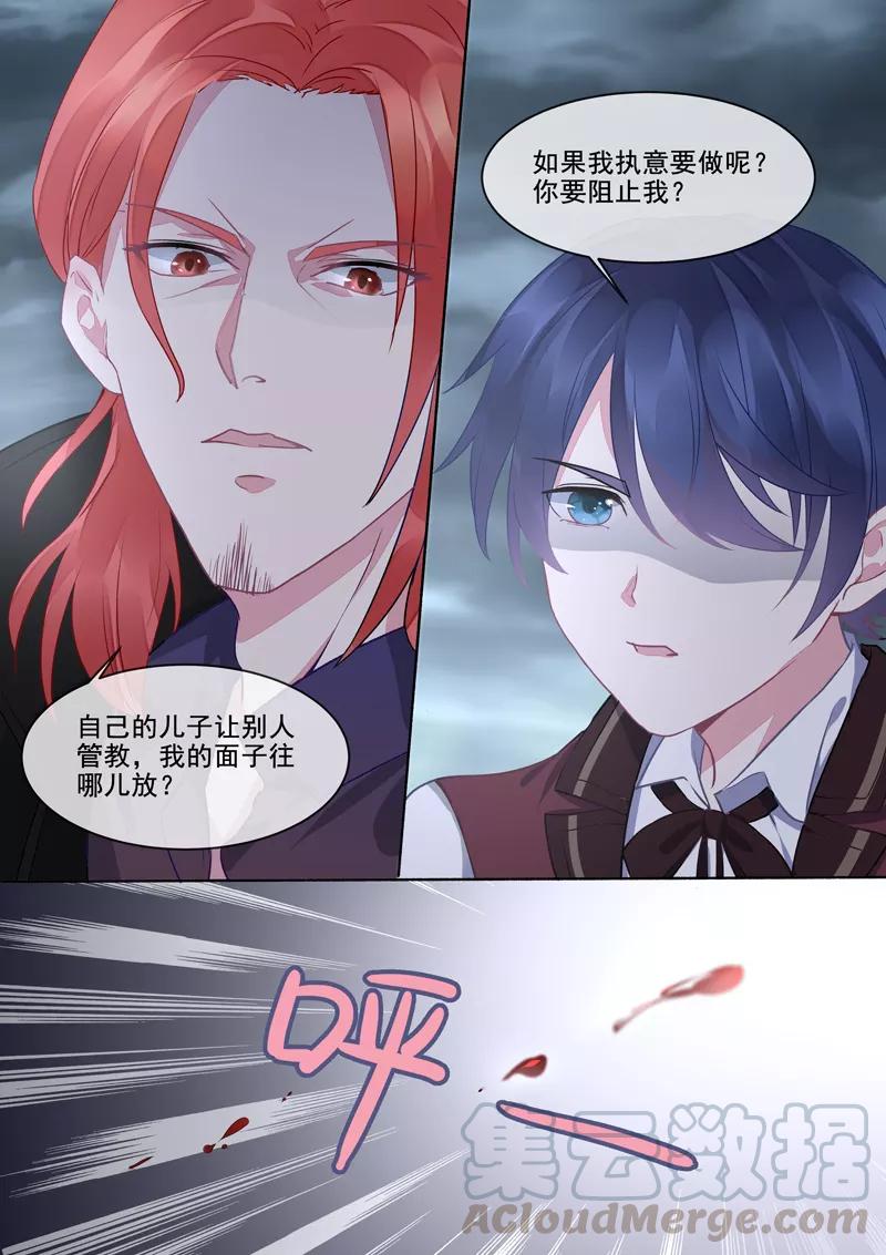 第414话 南洋之王6