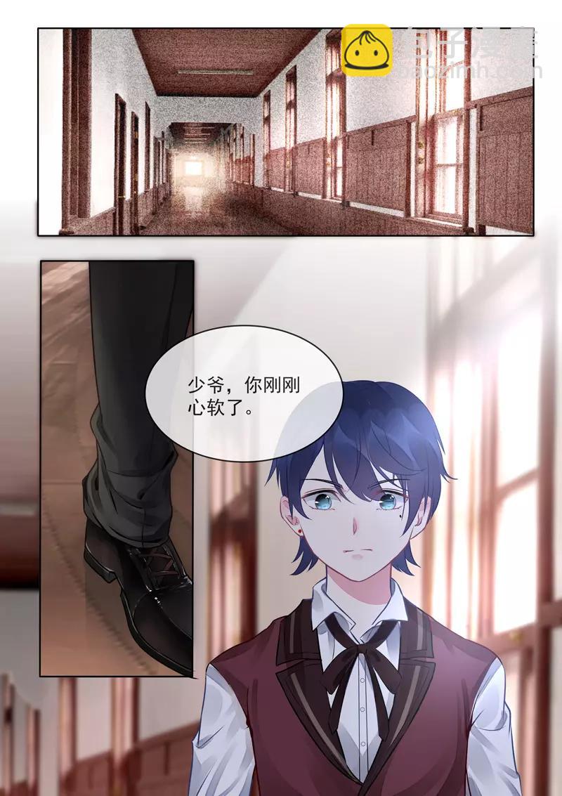 第415话 我们都喜欢你1