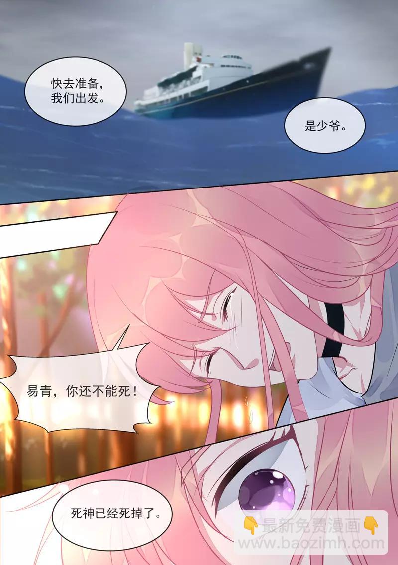 第415话 我们都喜欢你3