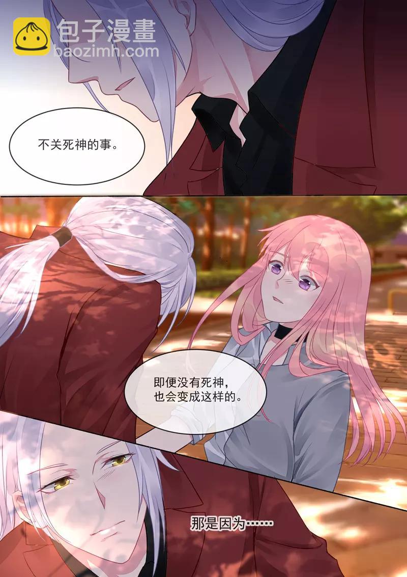 第415话 我们都喜欢你5