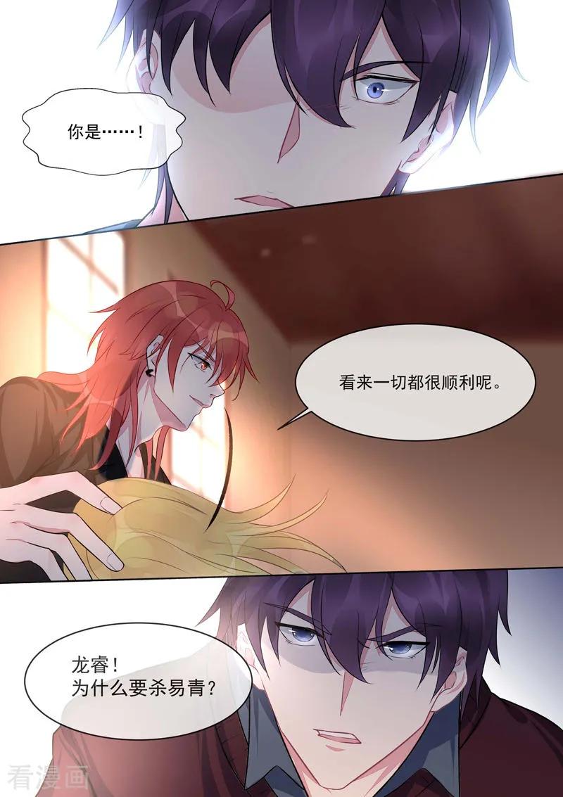 第416话 暗度陈仓1