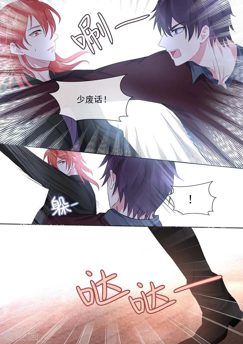 第416话 暗度陈仓3