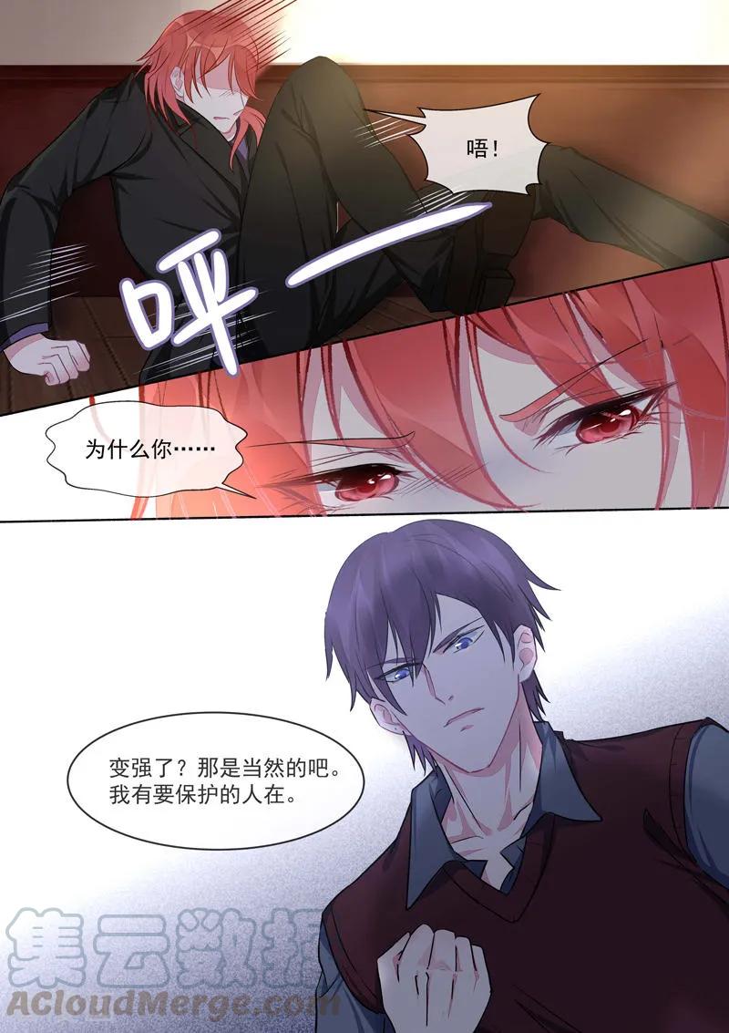 第416话 暗度陈仓4