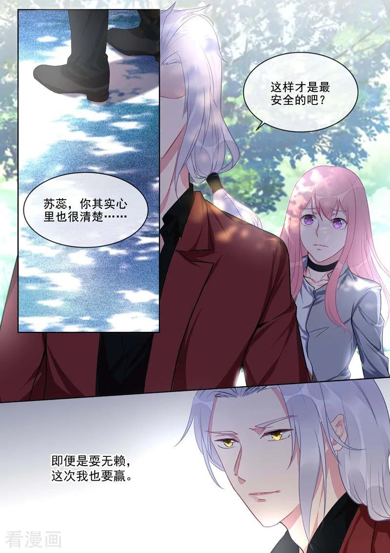 第417话 新的敌人1