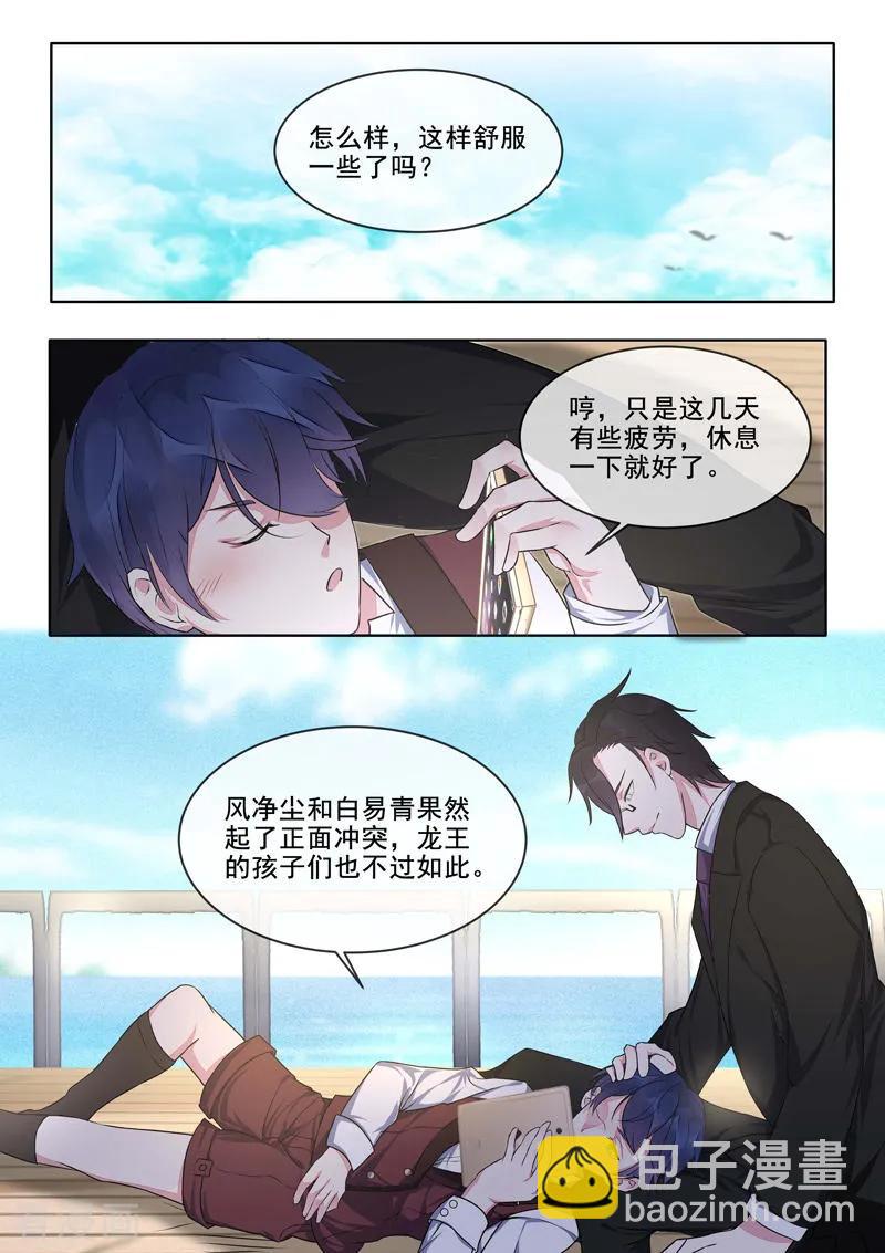 第417话 新的敌人5